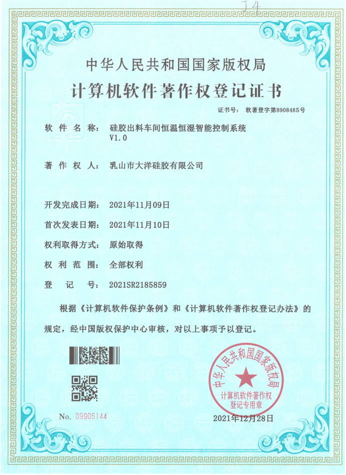 z܇(ch)gغܿϵy(tng)V1.0