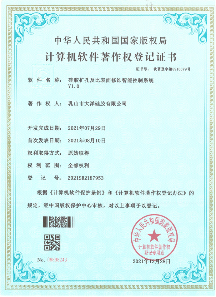 zU(ku)׼ȱܿϵy(tng)V1.0