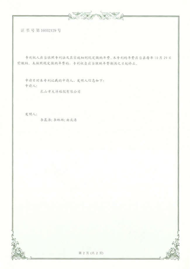 C(sh)̖(ho)16032129̖(ho)